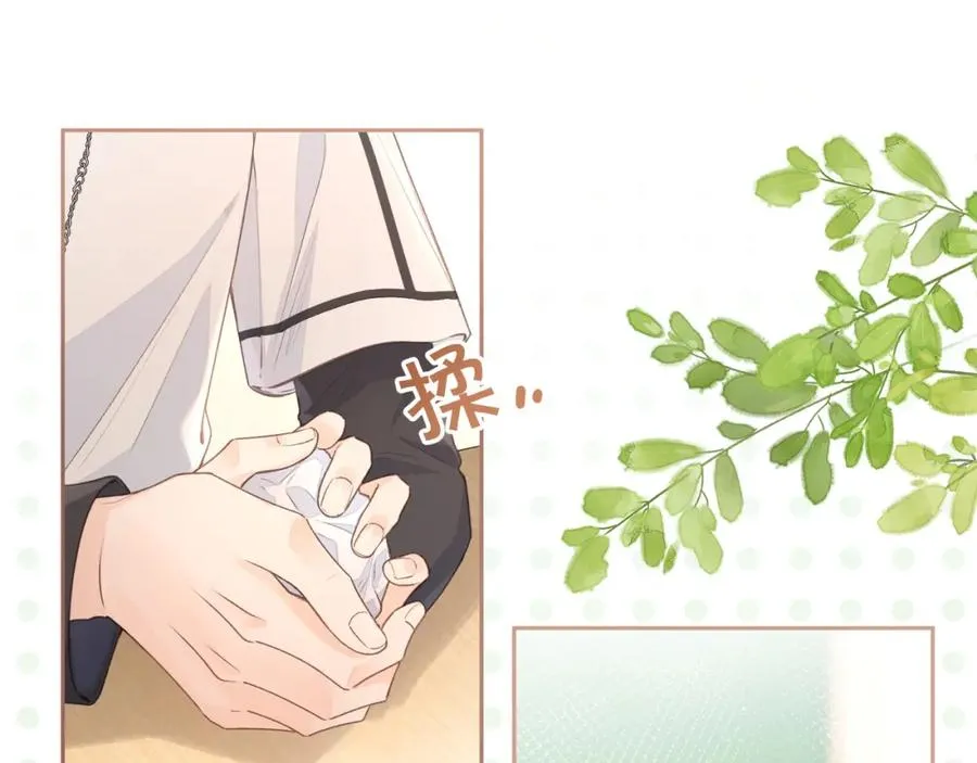 第13话 第一次指尖触碰42