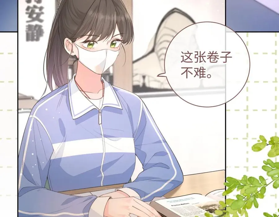 第18话 图书馆修罗场！20