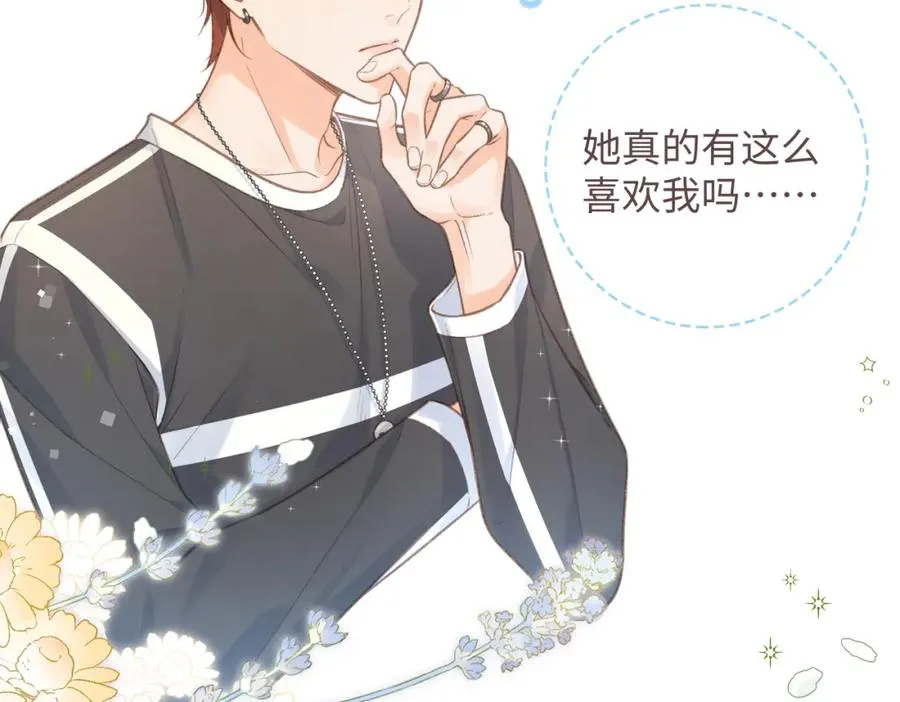 第3话 她就这么喜欢我？36