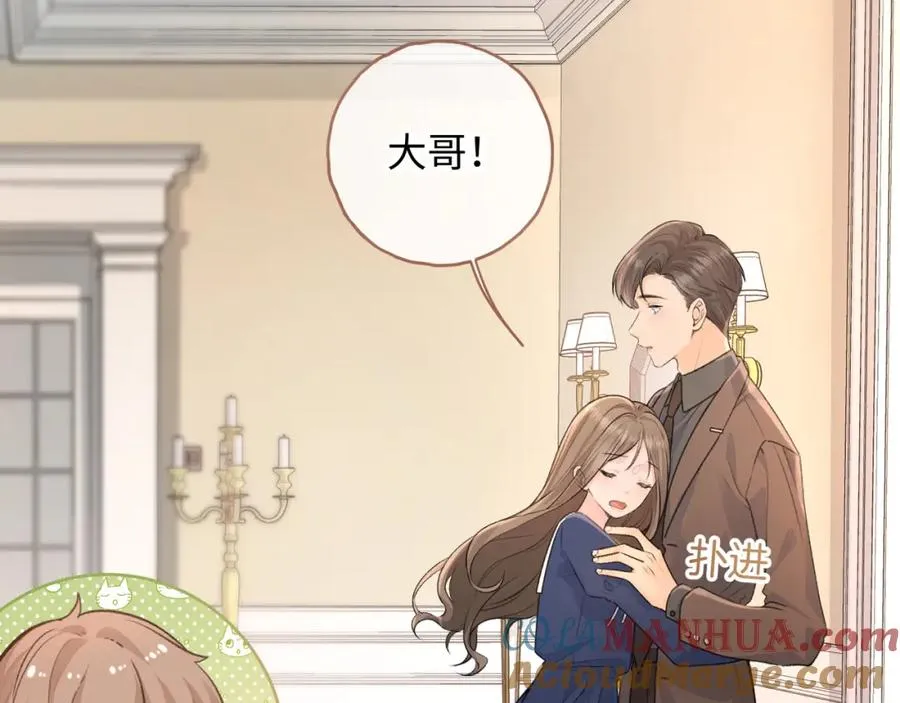 第二季 第3话 当众送情侣手机壳24