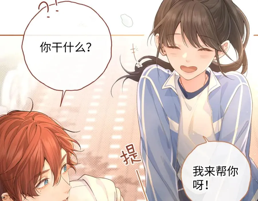 第二季 第4话 话到嘴边的表白15