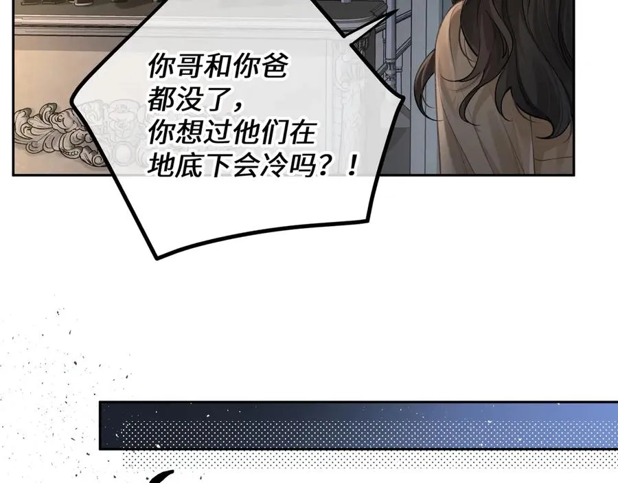 第18话 傅阳曦的过往43