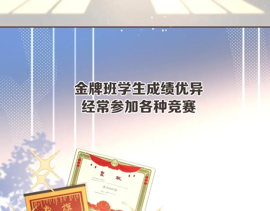 第2话 傅阳曦，我的好大腿！5