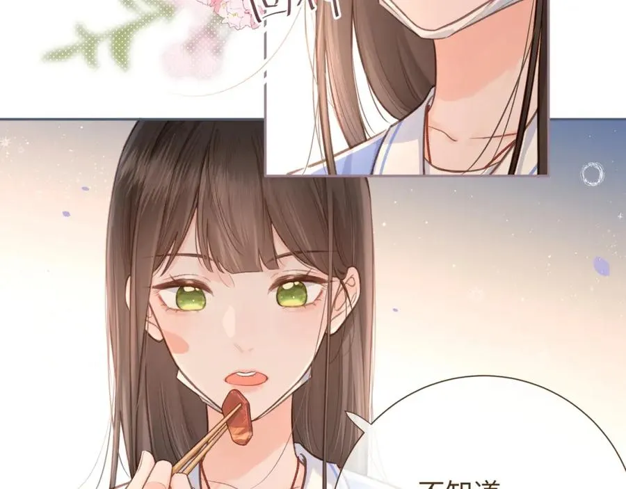 第5话 学神or修狗？29