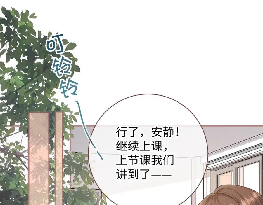 第13话 第一次指尖触碰18