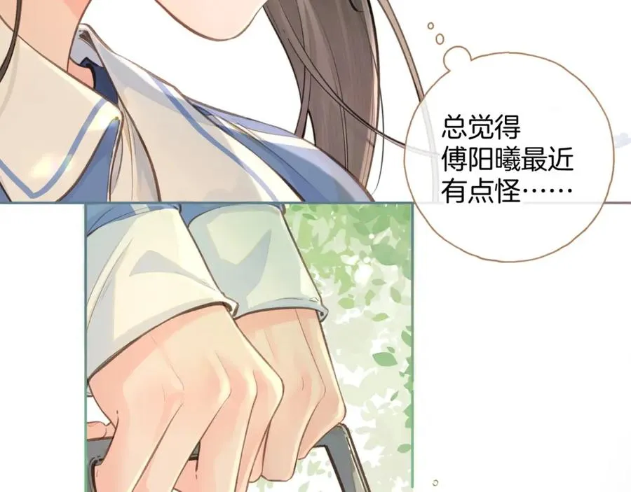 第二季 第4话 话到嘴边的表白38