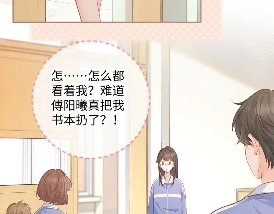 第6话 赵明溪是拜金女？3