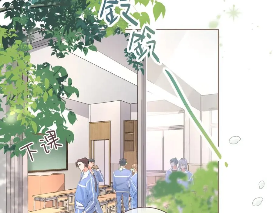 第3话 她就这么喜欢我？32