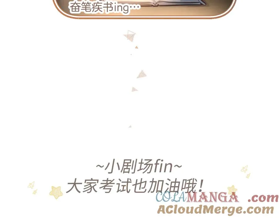小剧场【一】7