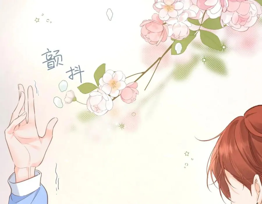 第3话 她就这么喜欢我？4