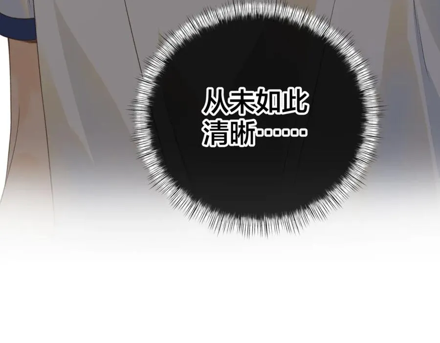第二季 第5话 男女授受不亲10