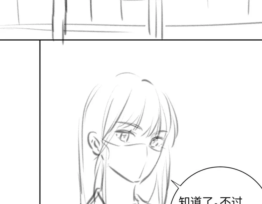 第10话 人间清醒赵明溪74