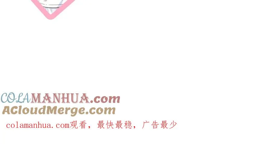 第3话 她就这么喜欢我？101