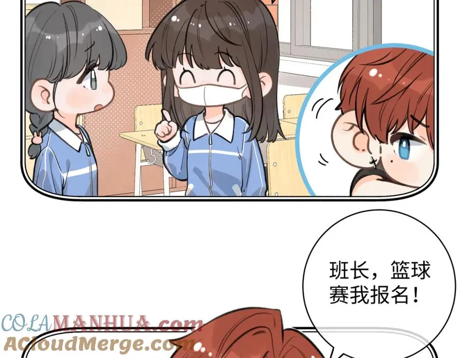 第15话 傅大少的独家安慰方式61
