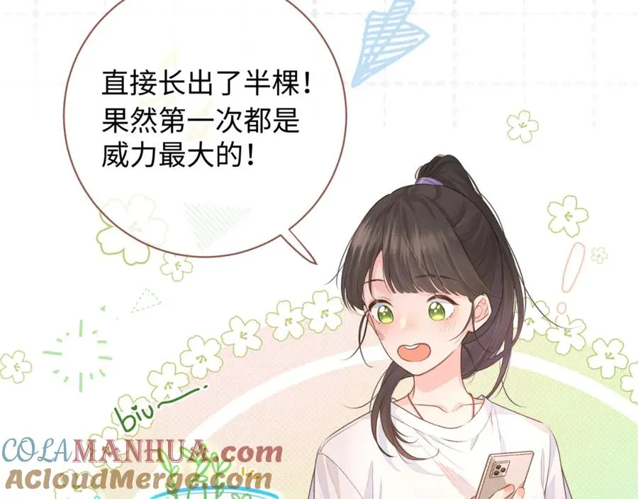 第7话 她怎么还不给我发消息18