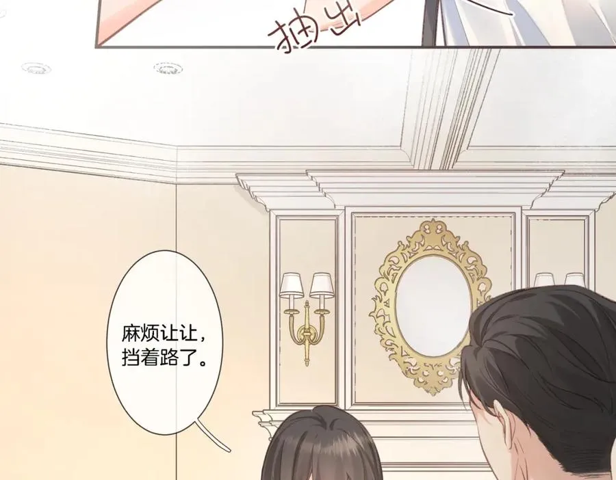 第1话 我复活了？75