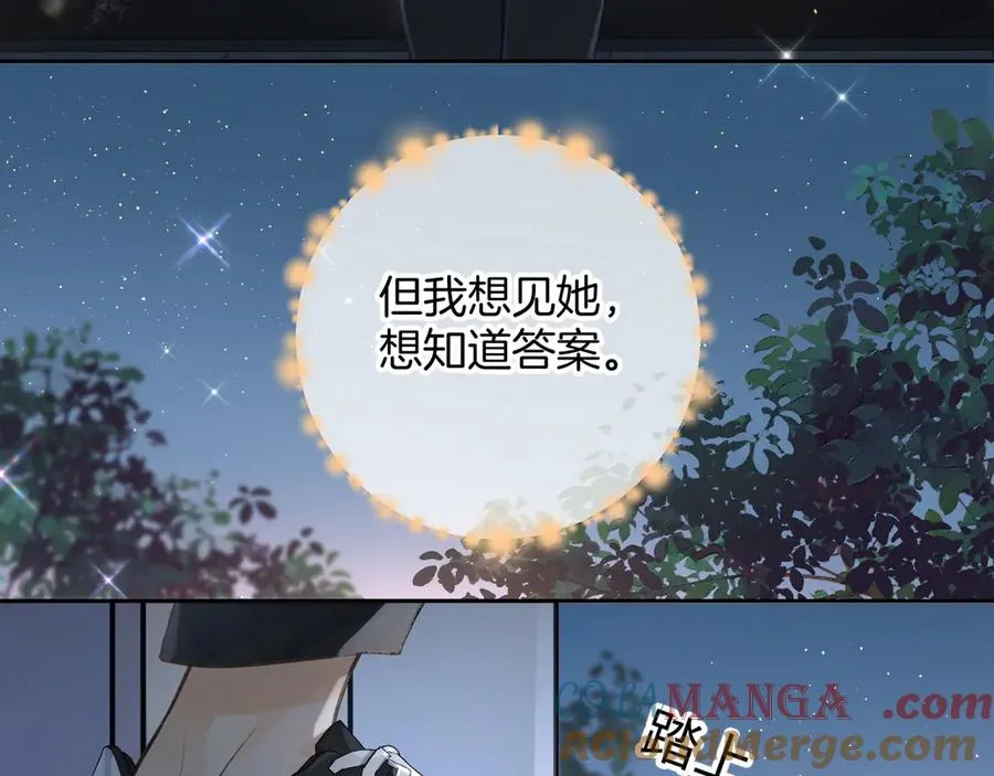 第18话 傅阳曦的过往75