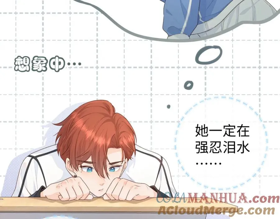 第15话 傅大少的独家安慰方式10