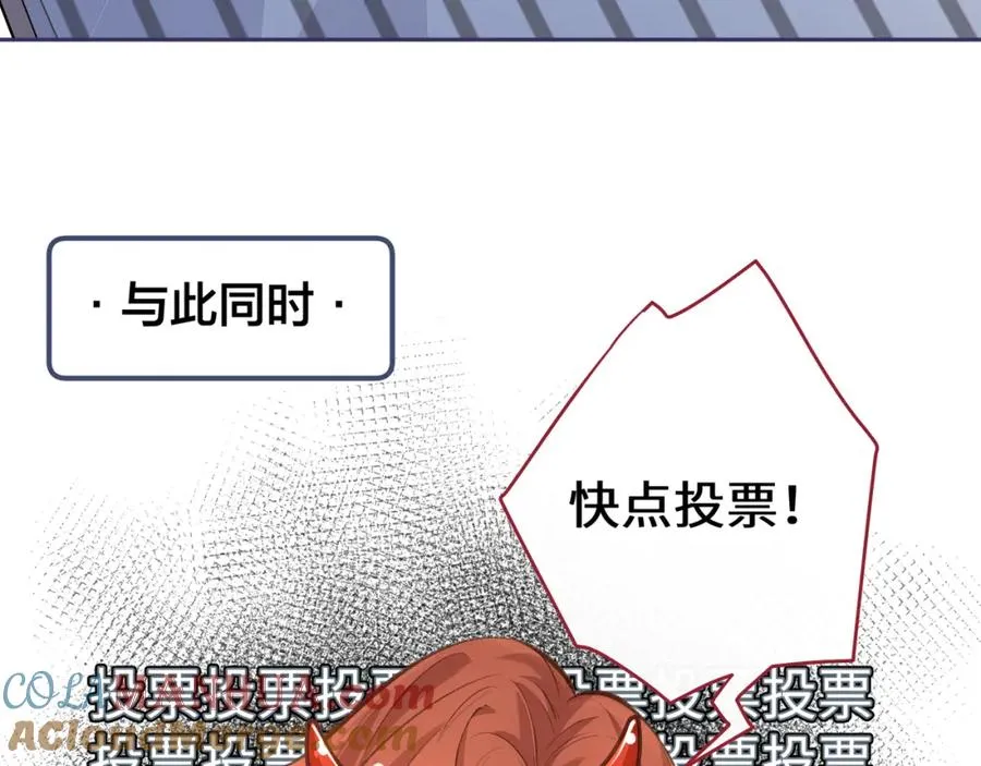 第15话 傅大少的独家安慰方式40