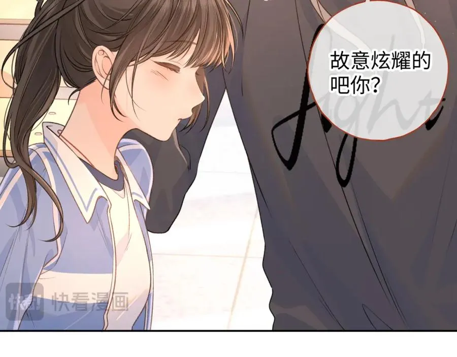 第二季 第6话 傅少求抱抱37