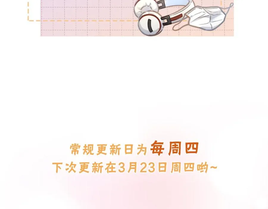 第1话 我复活了？121