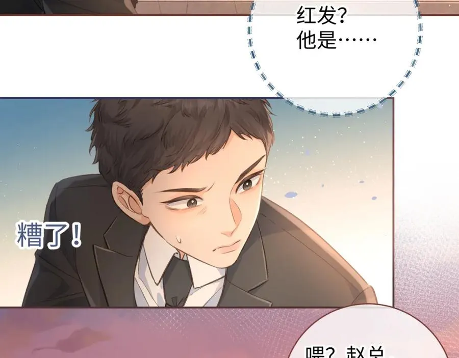 第28话 冷脸校霸在线发飙64