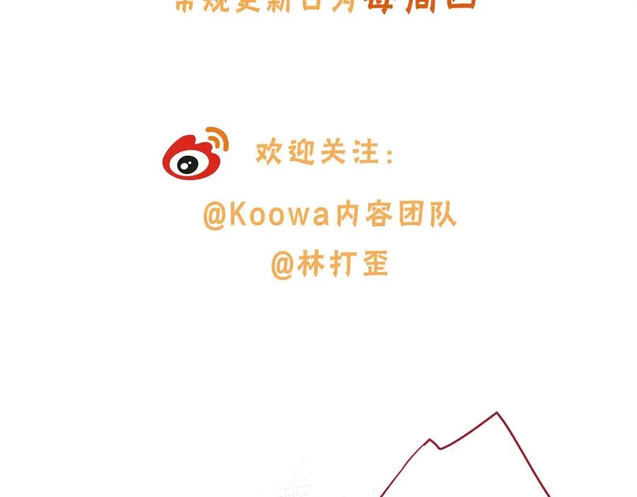 第17话 我喜欢赵明溪73