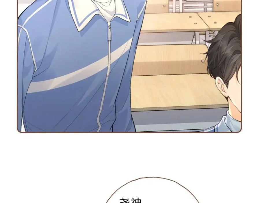 第二季 第10话 就这么喜欢帮她吗？44