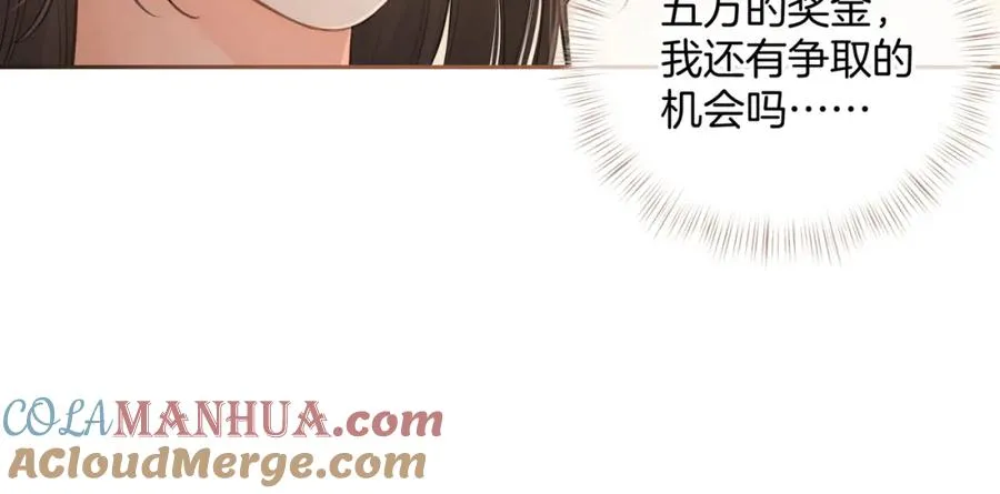 第二季 第7话 她吃醋了，哄不好的那种9