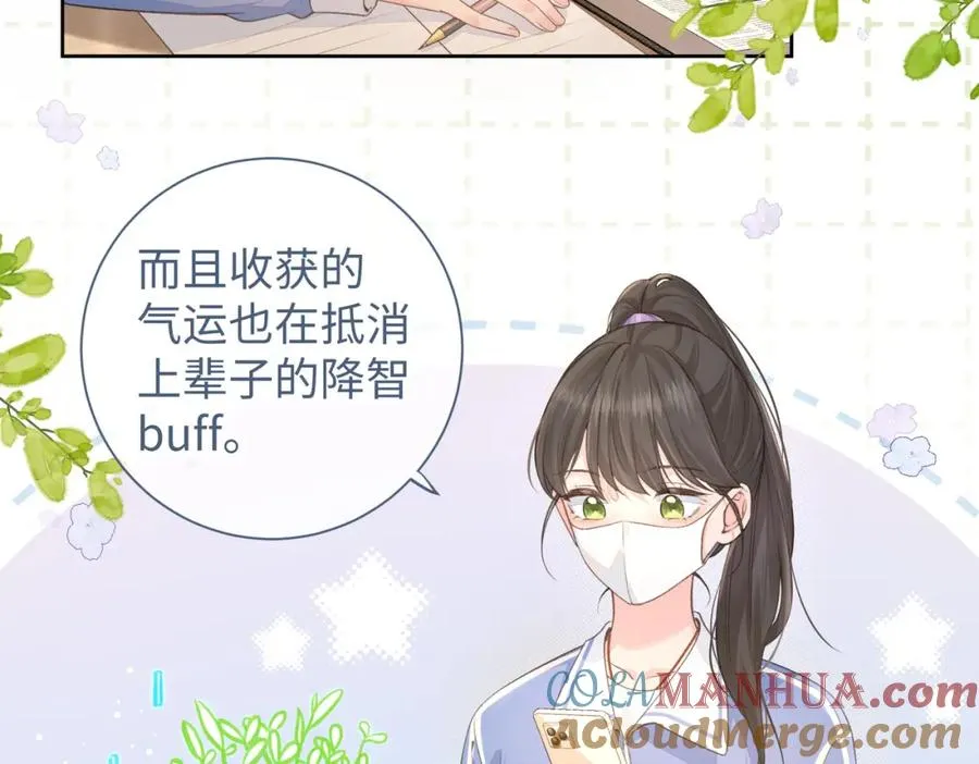 第18话 图书馆修罗场！21