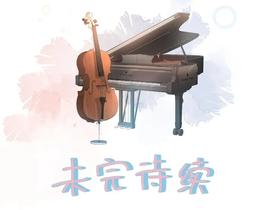 第二季 第8话 get蹭气运新方式80