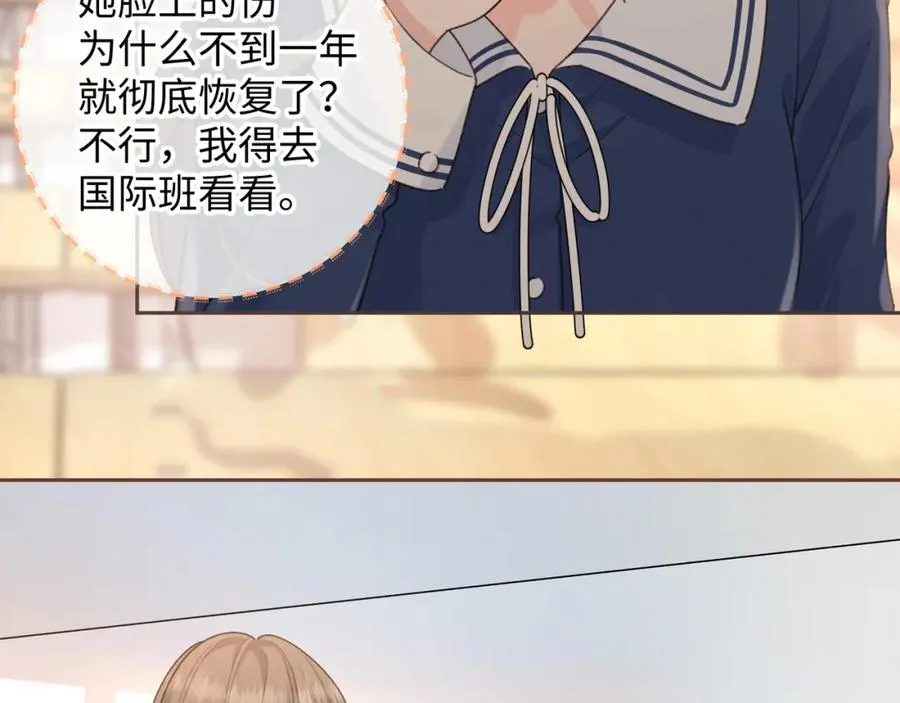 第25话 傲娇小狗的正宫气势26