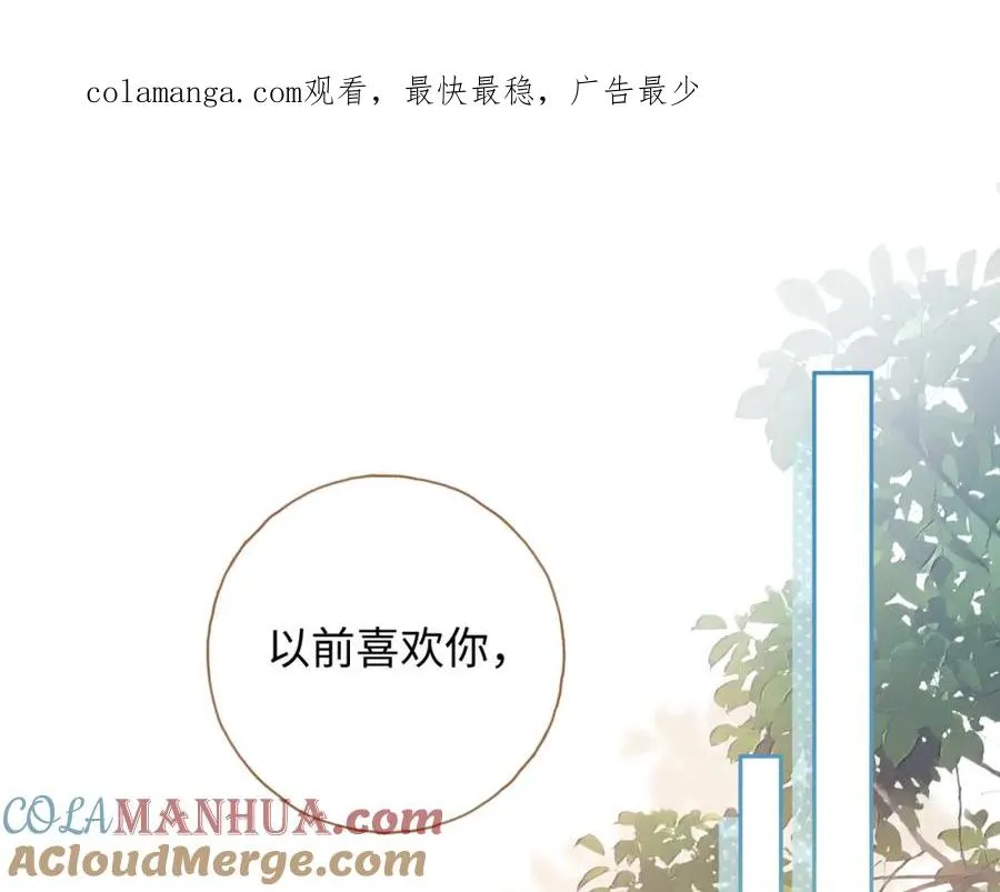 第二季 第5话 男女授受不亲0