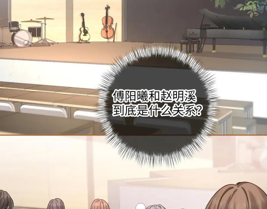 第二季 第7话 她吃醋了，哄不好的那种43