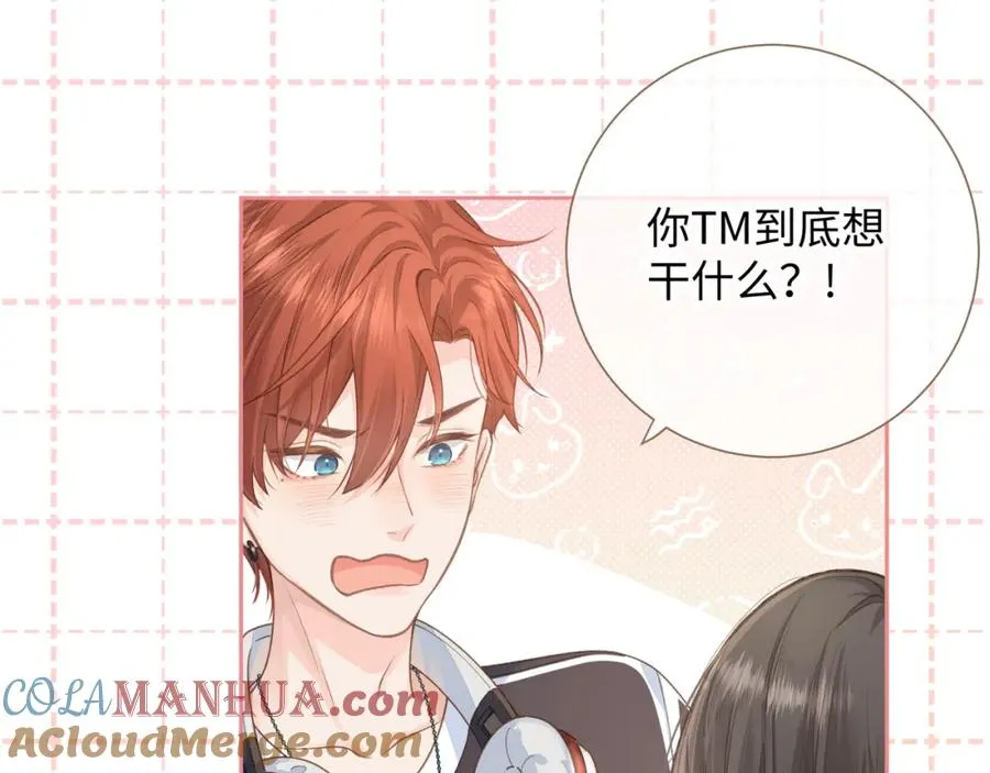 第6话 赵明溪是拜金女？19