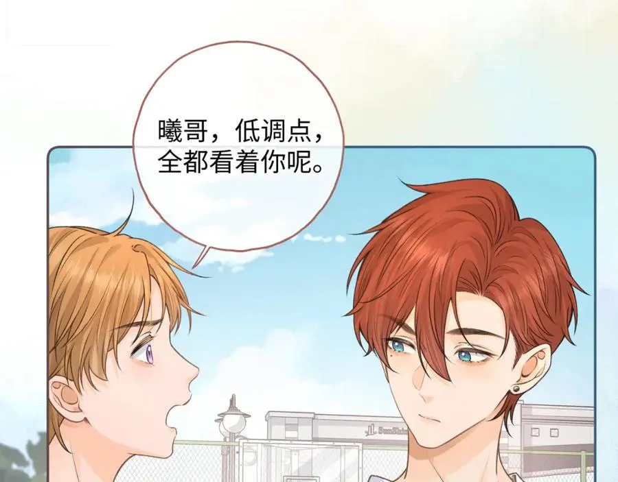 第二季 第3话 当众送情侣手机壳64