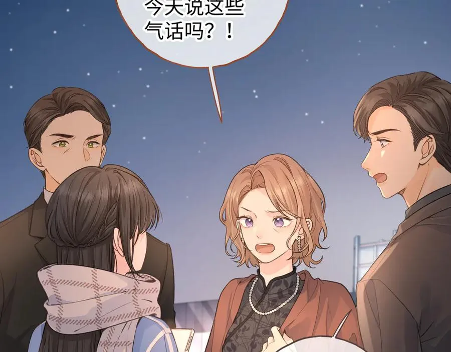 第13话 坚实的后盾46