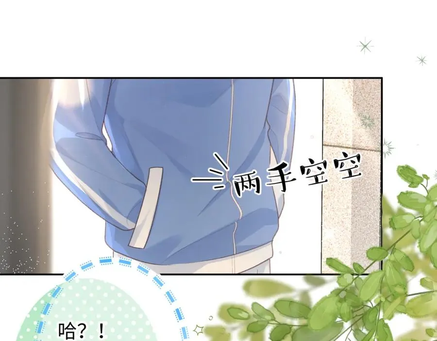 第4话 她无视我？！71