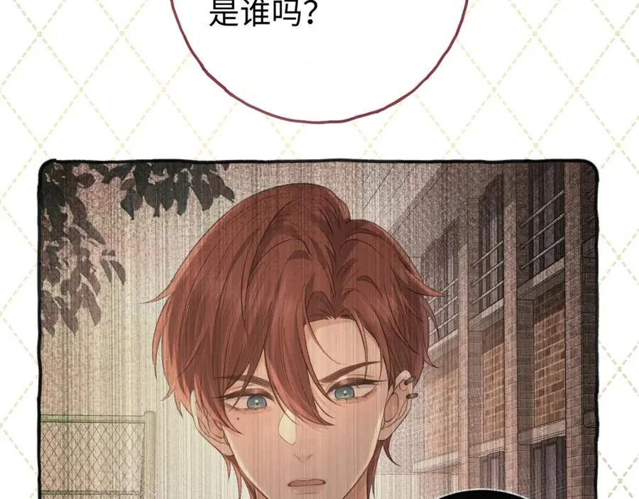 第29话 她怎么这么主动8