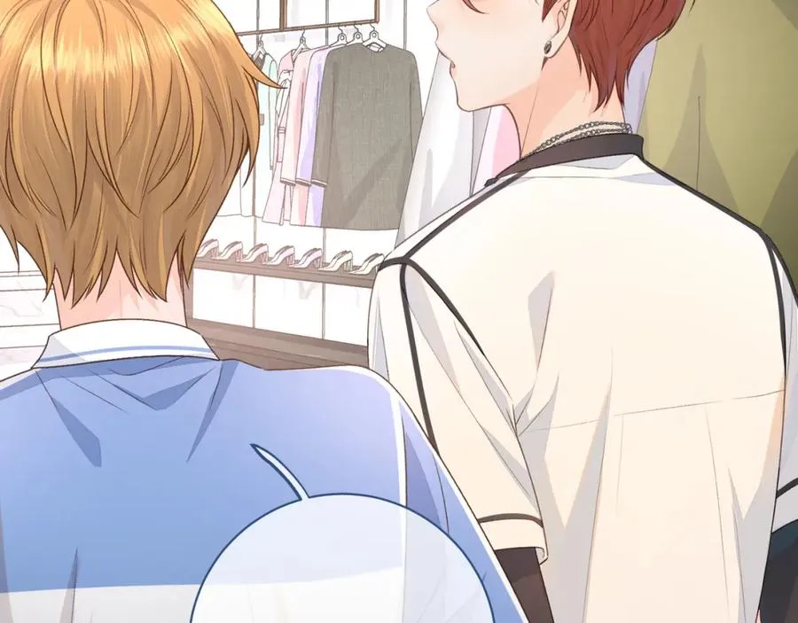 第17话 大少爷这是恋爱了？50