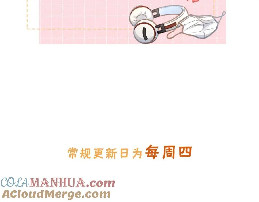 第29话 她怎么这么主动70