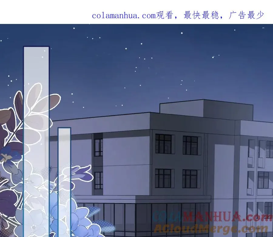 第21话 我要加倍地对她好0