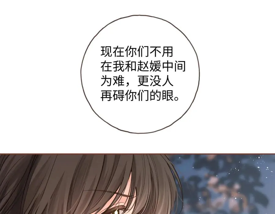 第13话 坚实的后盾50