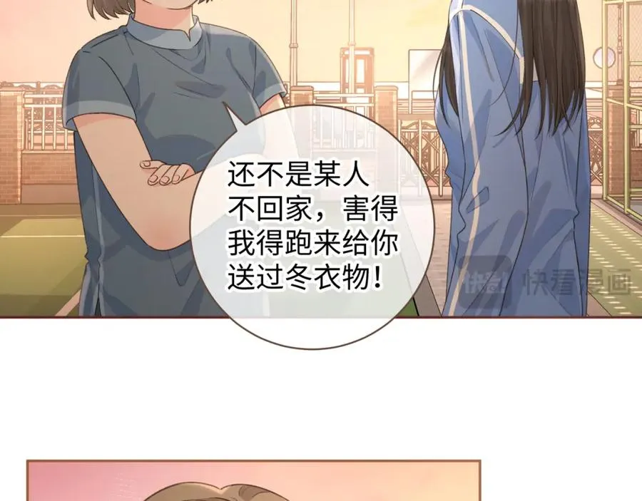 第28话 冷脸校霸在线发飙35
