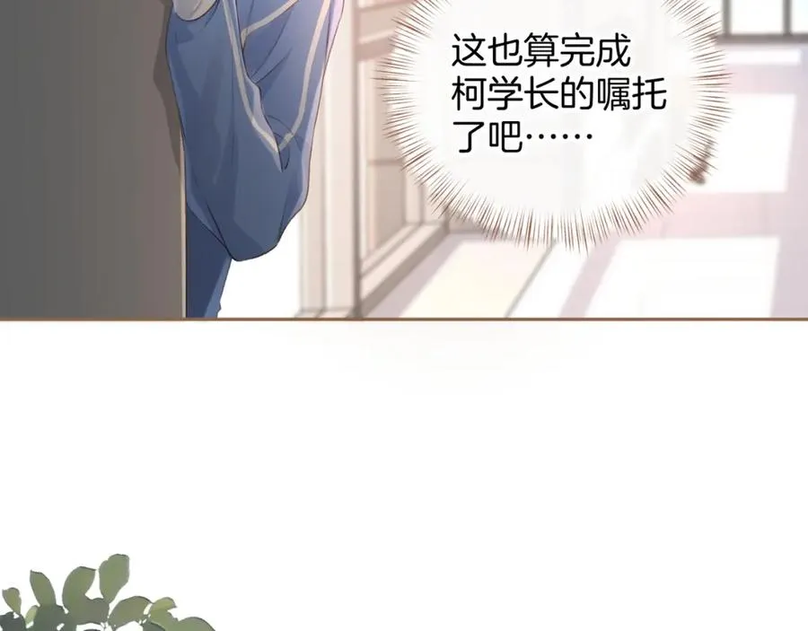 第二季 第9话 帮派围巾？68