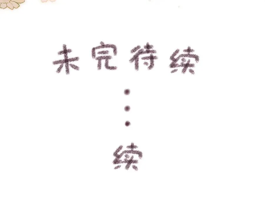 第24话 她该不会骗我感情吧？61