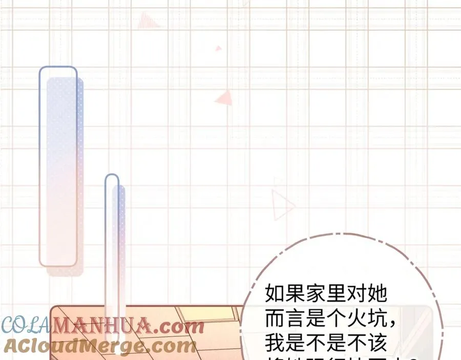 第二季 第2话 迟来的愧疚我不需要45