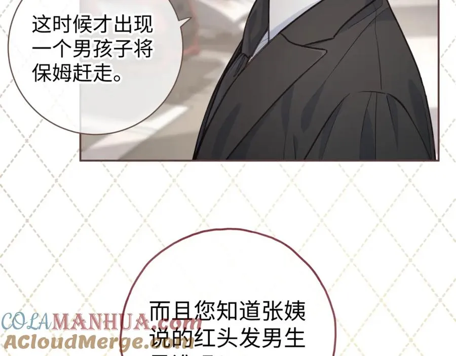 第29话 她怎么这么主动7