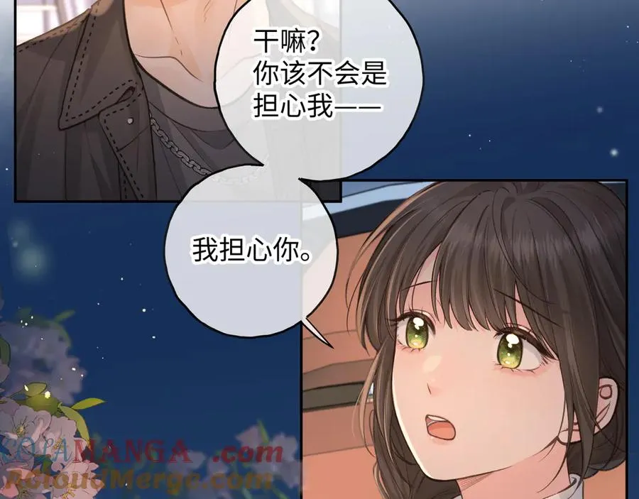 第17话 我喜欢赵明溪48