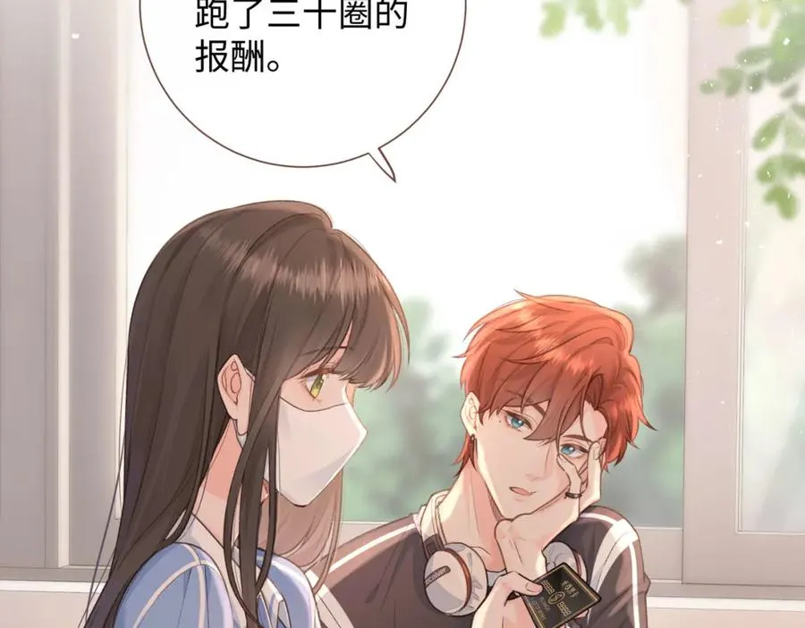 第6话 赵明溪是拜金女？54